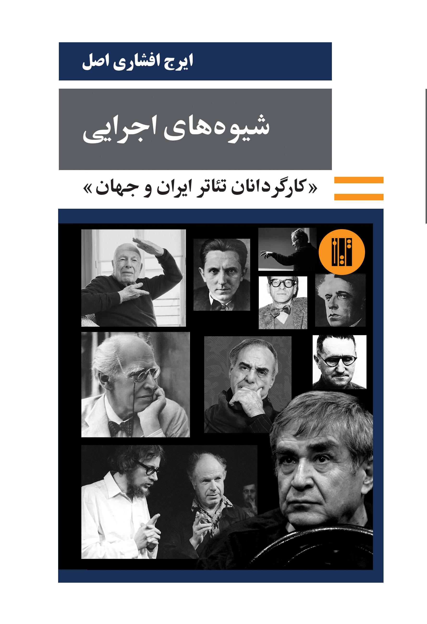 قطع رقعی و 290 صفحه