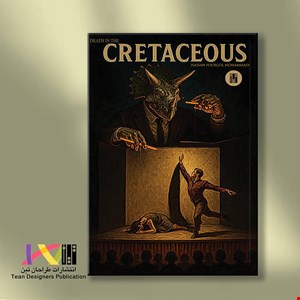 مرگ در کرتاسه Death in the Cretaceous